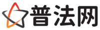 宝鸡律师咨询,宝鸡婚姻律师,宝鸡离婚律师,宝鸡刑事律师,宝鸡拆迁律师,宝鸡律师事务所-宝鸡律师网